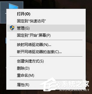 我来说说Windows10系统如何使用注册表隐藏磁盘盘符