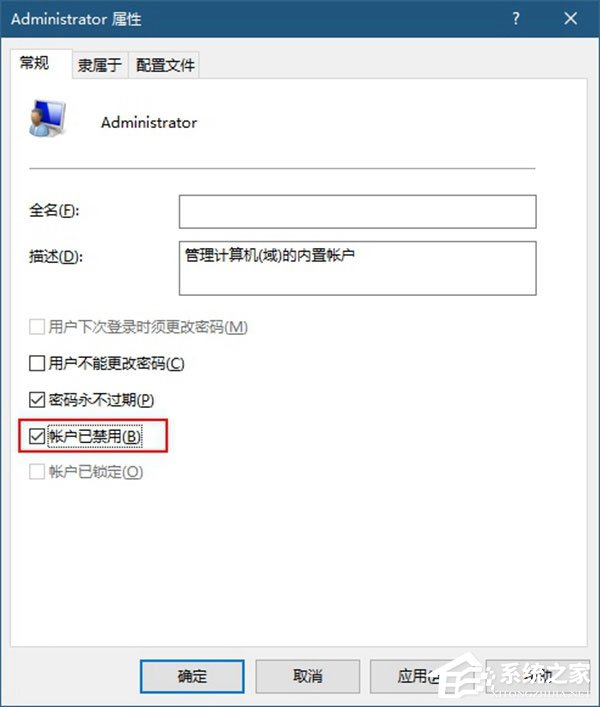 我来说说Windows10系统如何使用注册表隐藏磁盘盘符