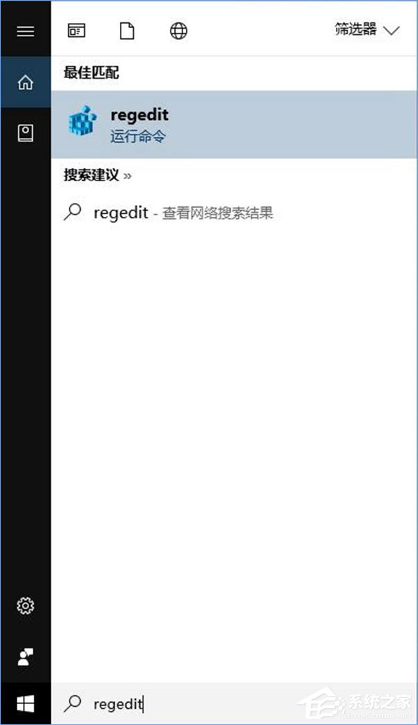 我来说说Windows10系统如何使用注册表隐藏磁盘盘符