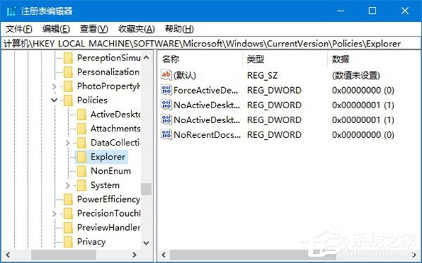 我来说说Windows10系统如何使用注册表隐藏磁盘盘符