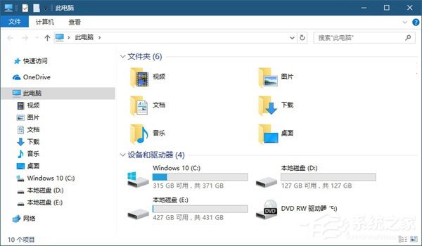 我来说说Windows10系统如何使用注册表隐藏磁盘盘符