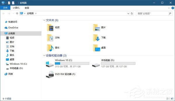 我来说说Windows10系统如何使用注册表隐藏磁盘盘符