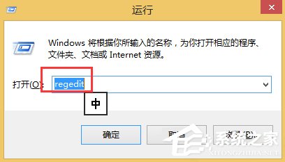 我来说说Win8关闭445端口教程