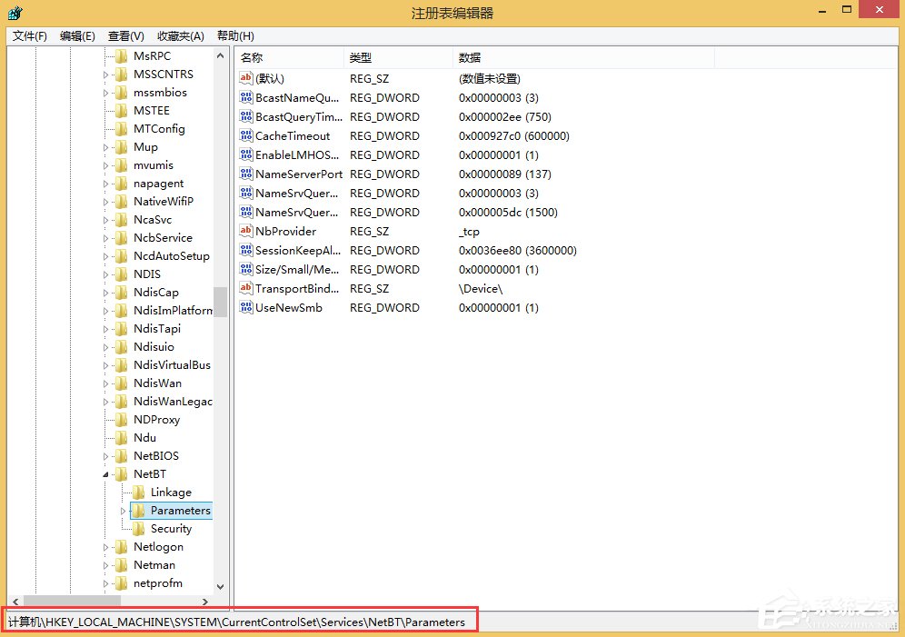 我来说说Win8关闭445端口教程