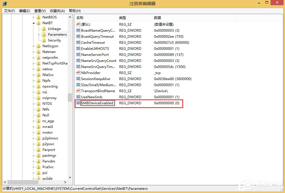 我来说说Win8关闭445端口教程