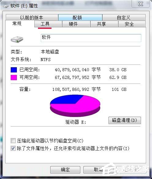 我来说说Win7“文件名（win7文件名最多多少个字符）