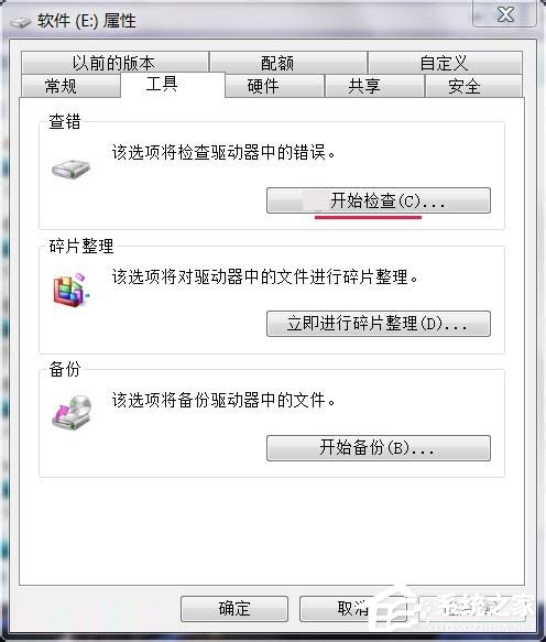 我来说说Win7“文件名（win7文件名最多多少个字符）