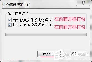 我来说说Win7“文件名（win7文件名最多多少个字符）