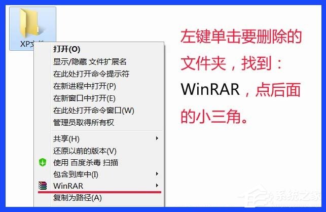 我来说说Win7“文件名（win7文件名最多多少个字符）