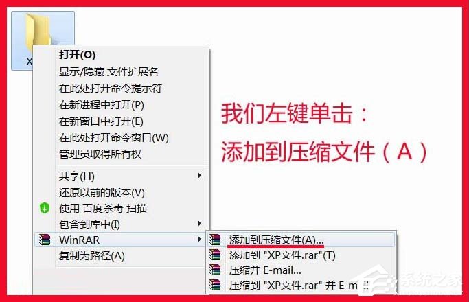 我来说说Win7“文件名（win7文件名最多多少个字符）