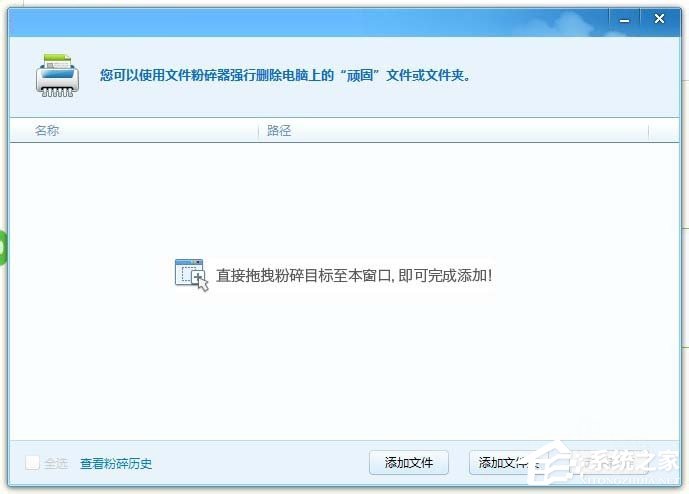 我来说说Win7“文件名（win7文件名最多多少个字符）