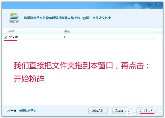 我来说说Win7“文件名（win7文件名最多多少个字符）