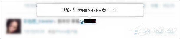 我来说说新浪微博怎么注销