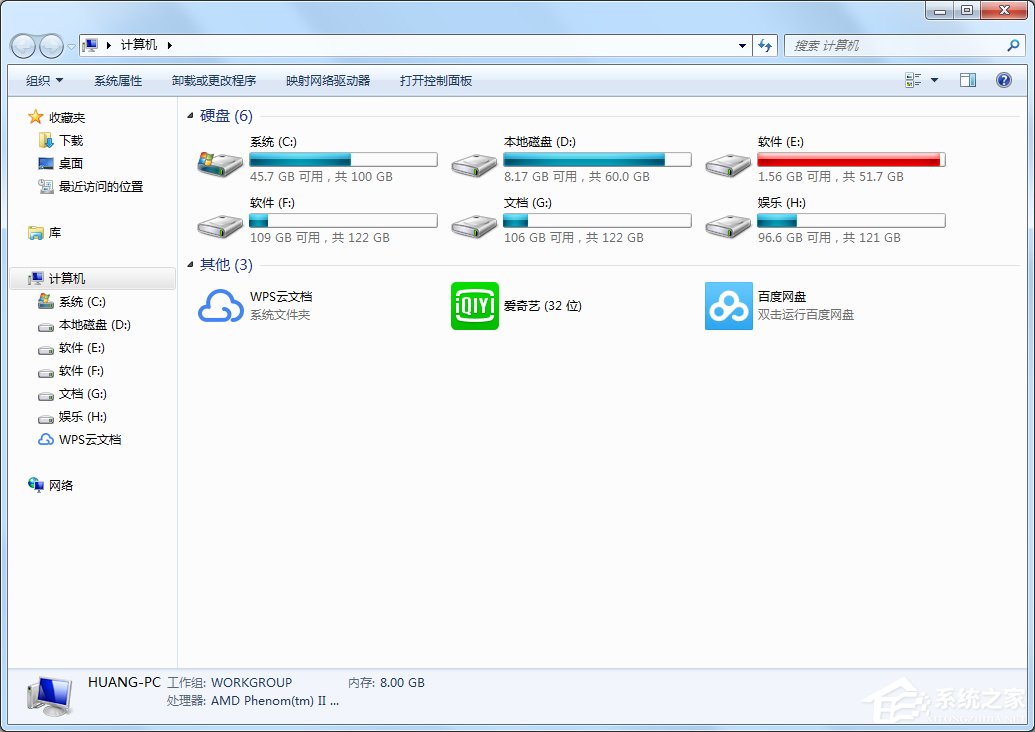 Win7迅雷提示临时文件或其所在磁盘不可写怎么办?