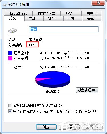 Win7迅雷提示临时文件或其所在磁盘不可写怎么办?
