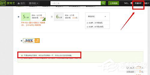 我来说说爱奇艺自动续费怎么取消