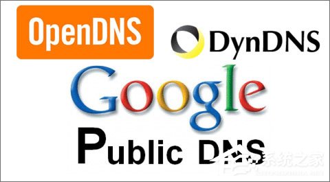 我来说说DNS地址哪个好（任天堂dns地址哪个好）