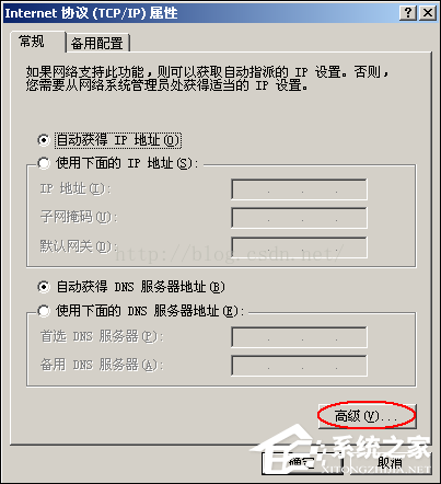我来说说XP系统开机显示“网络上有重名”怎么解决