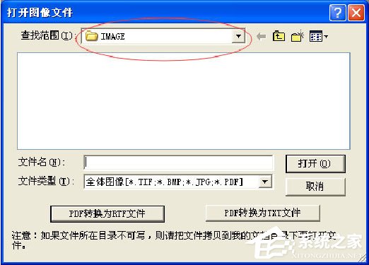 我来说说汉王OCR怎么用（汉王pdf ocr怎么用）