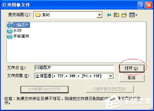 我来说说汉王OCR怎么用（汉王pdf ocr怎么用）