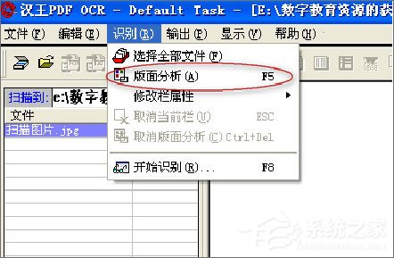 我来说说汉王OCR怎么用（汉王pdf ocr怎么用）