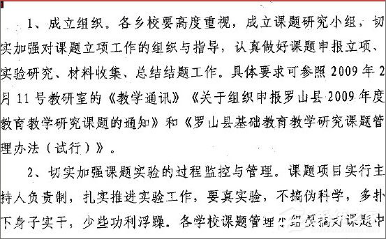 我来说说汉王OCR怎么用（汉王pdf ocr怎么用）