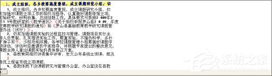 我来说说汉王OCR怎么用（汉王pdf ocr怎么用）