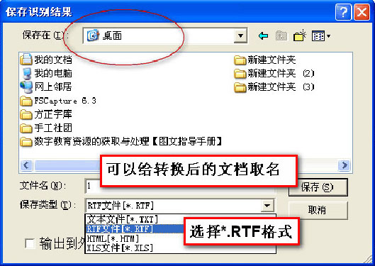 我来说说汉王OCR怎么用（汉王pdf ocr怎么用）