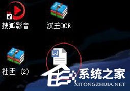 我来说说汉王OCR怎么用（汉王pdf ocr怎么用）