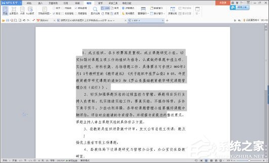 我来说说汉王OCR怎么用（汉王pdf ocr怎么用）
