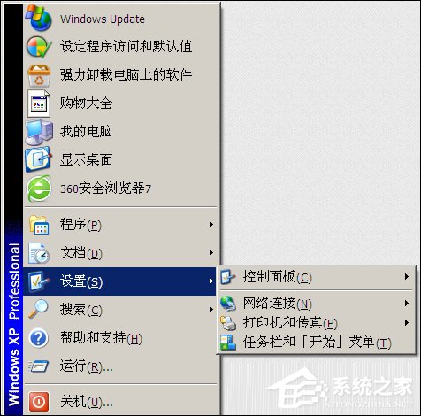 我来说说XP开机后桌面图标显示慢该怎么修复（电脑开机后桌面图标不显示怎么办）