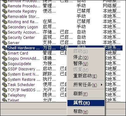 我来说说XP开机后桌面图标显示慢该怎么修复（电脑开机后桌面图标不显示怎么办）
