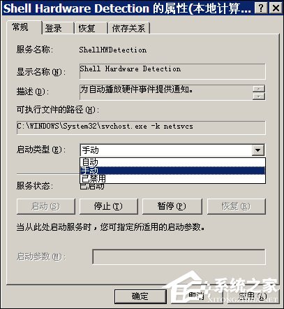 我来说说XP开机后桌面图标显示慢该怎么修复（电脑开机后桌面图标不显示怎么办）