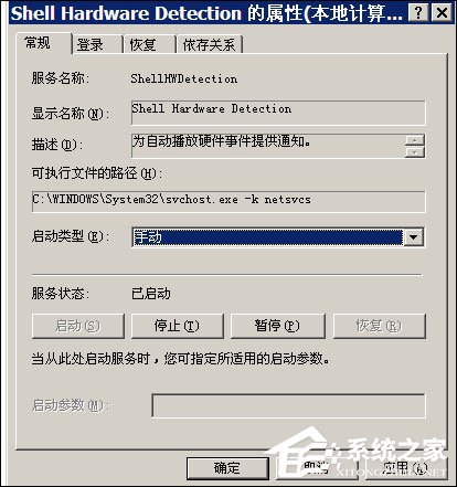 我来说说XP开机后桌面图标显示慢该怎么修复（电脑开机后桌面图标不显示怎么办）