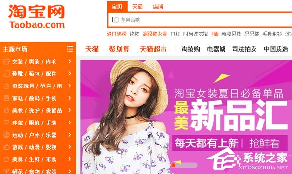 我来说说我来分享淘宝网退货流程简介