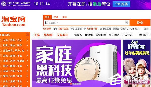 我来说说我来分享淘宝网客服电话大全