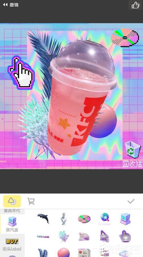 我来说说黄油相机如何进行抠图