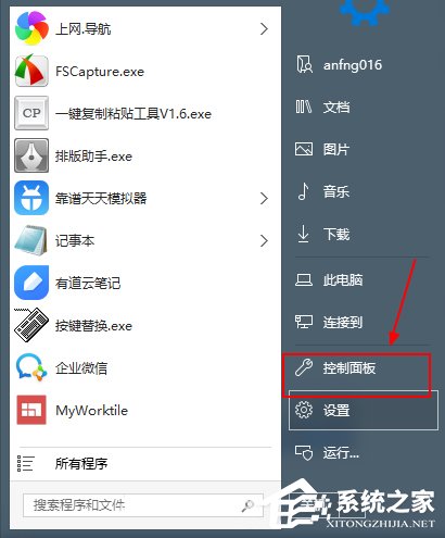 我来说说怎么卸载160WiFi（怎么卸载隐藏流氓软件）