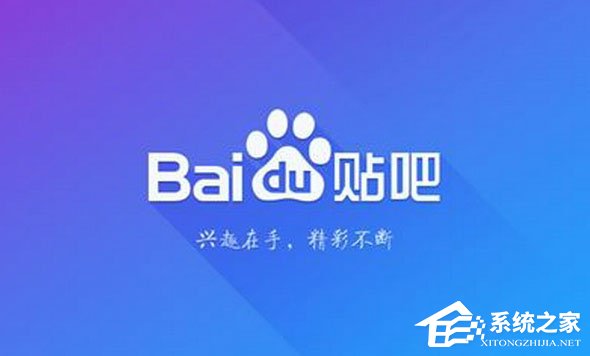 我来说说怎么设置贴吧的签名档