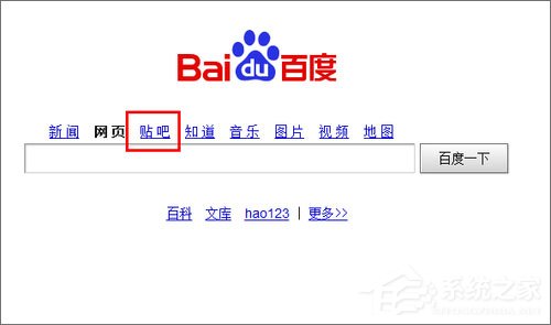 我来说说怎么设置贴吧的签名档