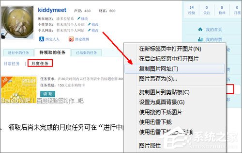 我来说说怎么设置贴吧的签名档