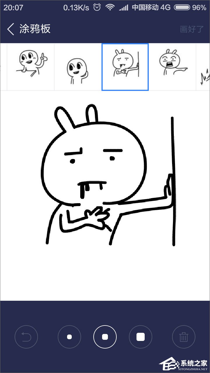 我来说说百度贴吧怎么用涂鸦回复帖子