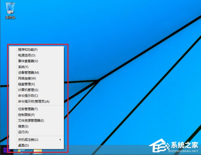我来说说Windows8开始菜单在哪里（Windows8开始菜单）