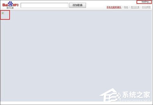 我来说说百度音乐盒不能播放的三种解决办法