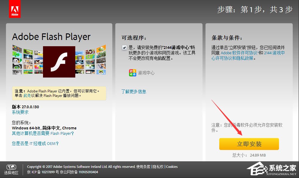 我来说说百度音乐盒不能播放的三种解决办法