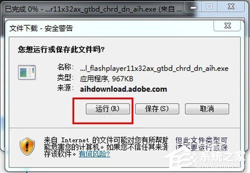 我来说说百度音乐盒不能播放的三种解决办法