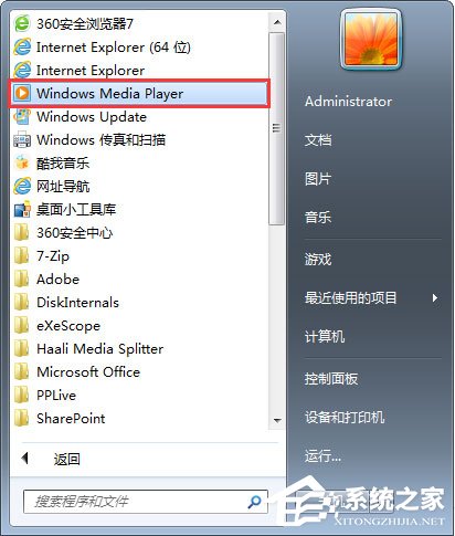 我来说说百度音乐盒不能播放的三种解决办法