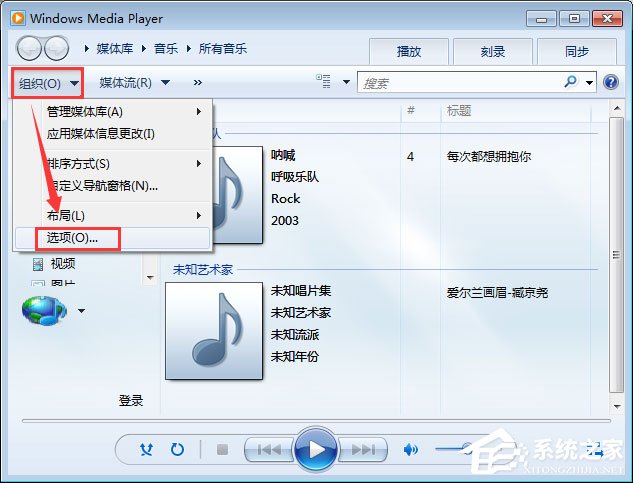 我来说说百度音乐盒不能播放的三种解决办法