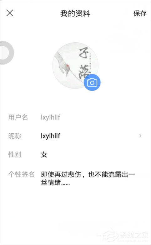 我来说说百度贴吧怎么改名字