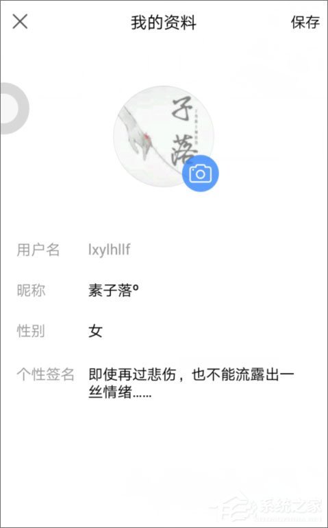我来说说百度贴吧怎么改名字